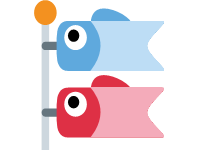 Carp Streamer