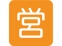 Japanese “ Open for Business” Button