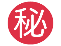 Japanese “ Secret” Button