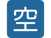 Japanese “ Vacancy” Button