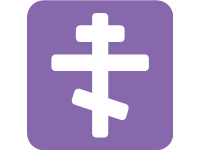 Orthodox Cross