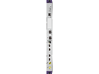 SRUA5 200