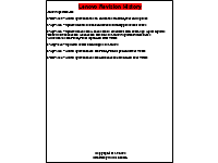 Read Me 05 Mar 18