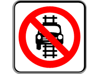 No Cars Allowed