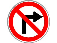 No Turn Right